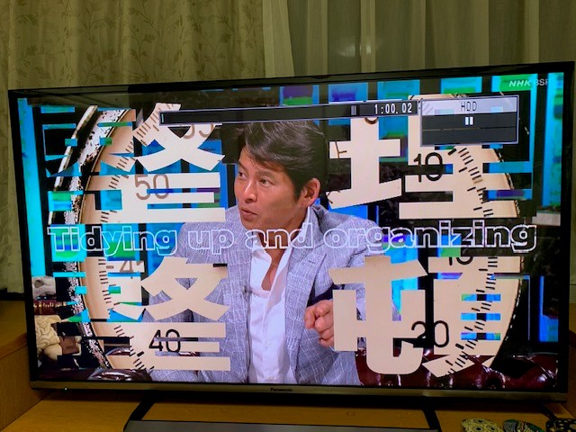 【織田裕二さん出演、NHK、ヒューマニエンスで「整理整頓」がテーマ】